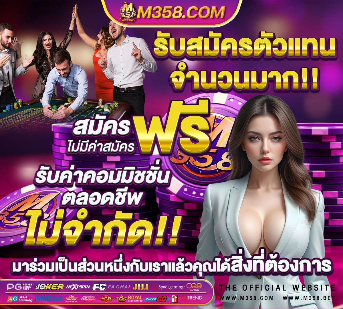 วิธี เล่น สล็อต ให้ ได้ เงิน พัน ทิป